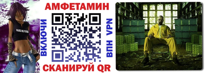 Амфетамин 97%  как найти наркотики  Первоуральск 