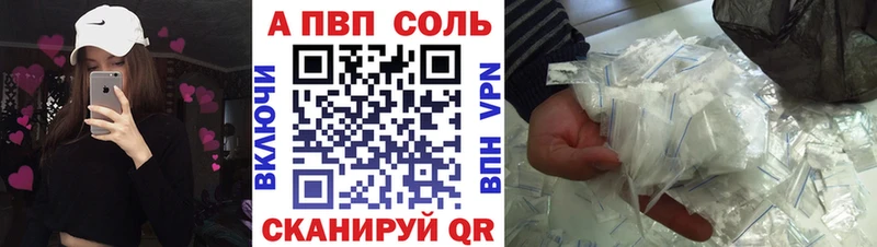 A-PVP мука  Первоуральск 