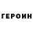 Бутират оксибутират Pavel Bubentsov
