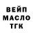 Альфа ПВП крисы CK Radion Kamudyakov
