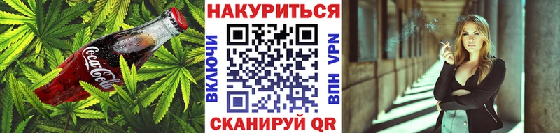 Cannafood марихуана  гидра зеркало  Первоуральск  что такое наркотик 