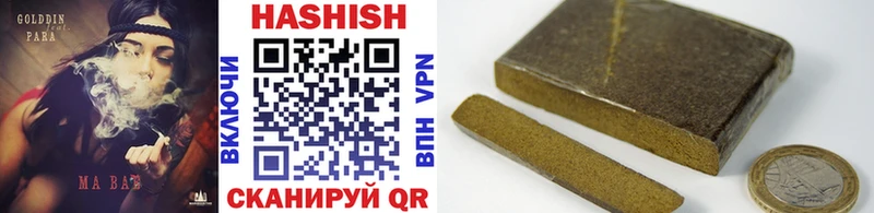 Гашиш AMNESIA HAZE хочу Первоуральск
