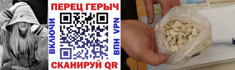 KRAKEN зеркало  Первоуральск  Героин хмурый 