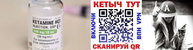 цены   Первоуральск  Кетамин ketamine 