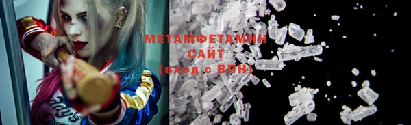 трава Алексин