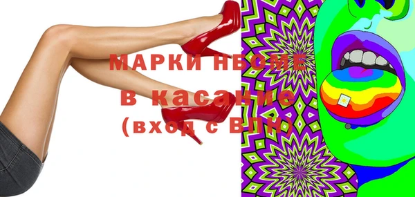 трава Алексин