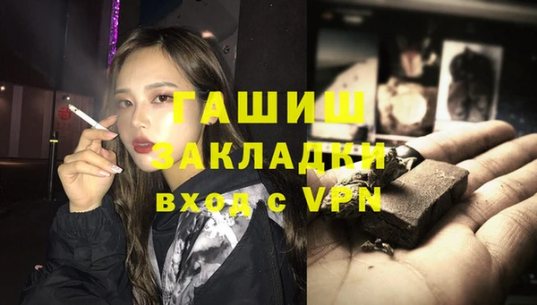 героин Алзамай