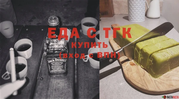 трава Алексин