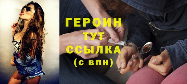 героин Алзамай