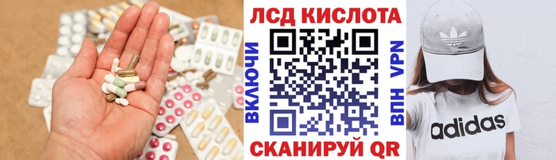 LSD-25 экстази ecstasy  Первоуральск 
