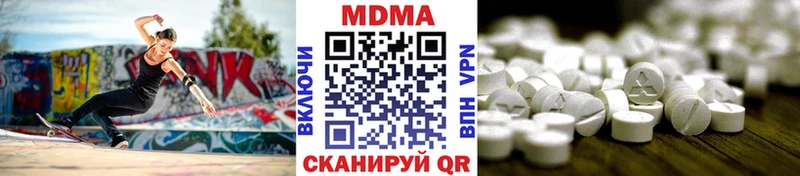 MDMA кристаллы  mega как войти  Первоуральск 