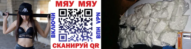 Меф мука  OMG маркетплейс  Первоуральск 