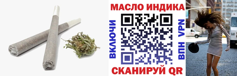 Дистиллят ТГК THC oil Первоуральск