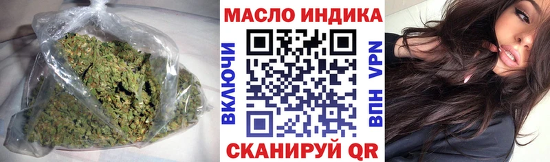 купить наркотик  hydra   ТГК гашишное масло  Первоуральск 